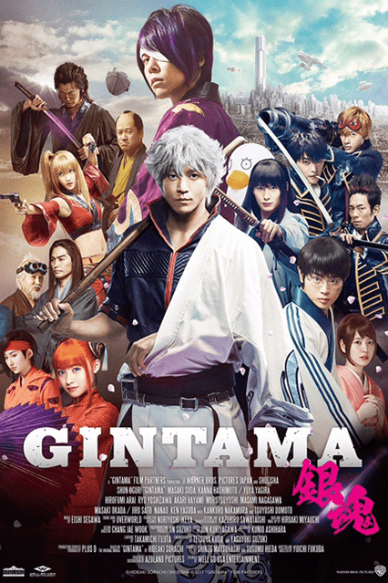 Gintama anime download