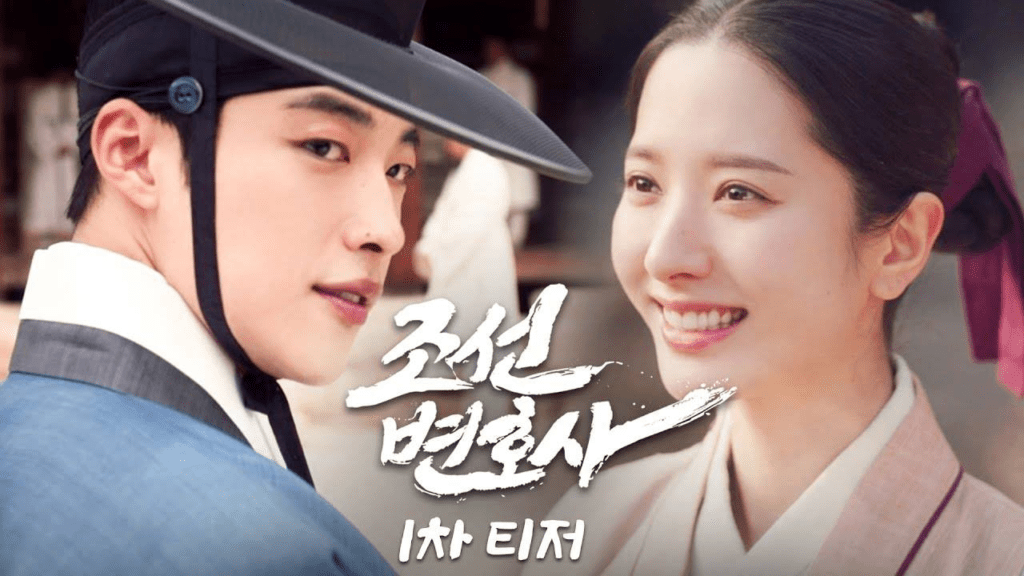 Index of Joseon Attorney: A Morality series download