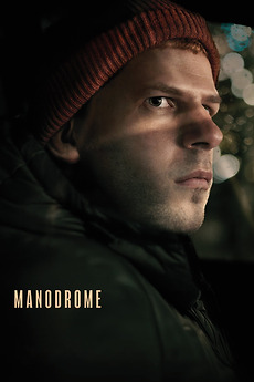 Manodrome